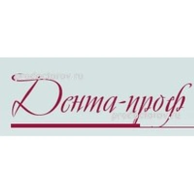 Стоматология «Дента-проф» — Частная клиника, п. Шаля
