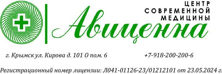 Медицинский центр «Авиценна»