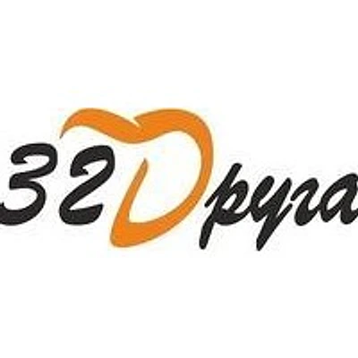 Стоматология «32 Друга» на Ерёменко