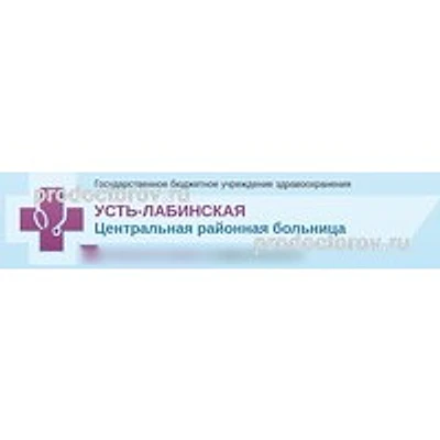 Двубратская амбулатория — Частная клиника, п. Двубратский