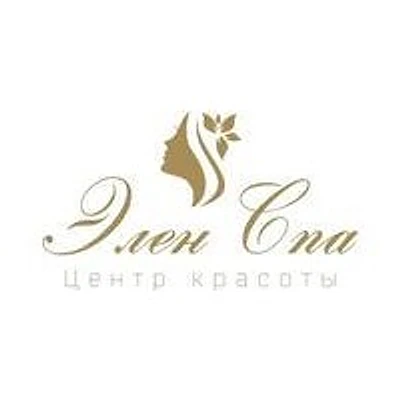 Косметология «Элен Спа» — Частная клиника, Нижний Новгород