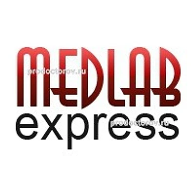 Лаборатория «Медлабэкспресс» на Молодёжной — Лаборатория, Ижевск