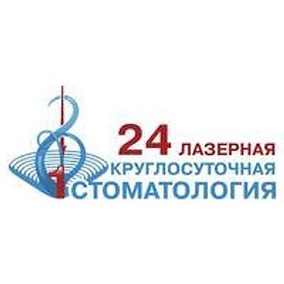 «Стоматология №1» на Люблинской
