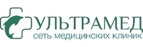 Медицинский центр «Ультрамед»