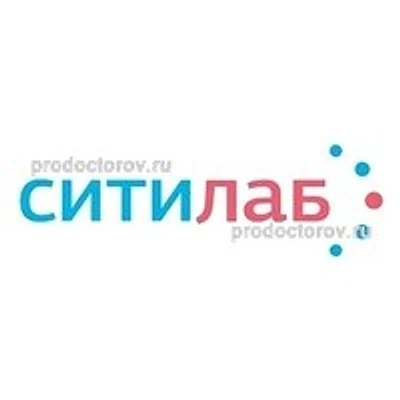 Лаборатория «Ситилаб» — Частная клиника, Абдулино