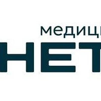 Центр МРТ «Магнетика» на Комвузовской — Екатеринбург