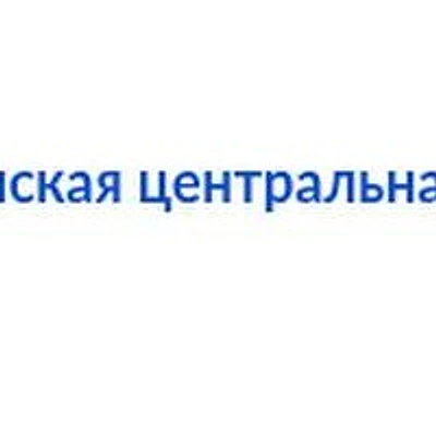 Гедеоновский ФАП — Частная клиника, Смоленск