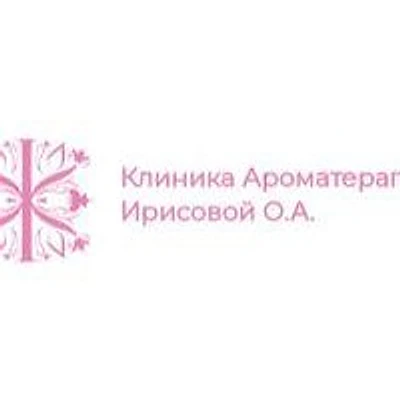 «Клиника ароматерапии» (ранее «Ирис») — Частная клиника, Москва