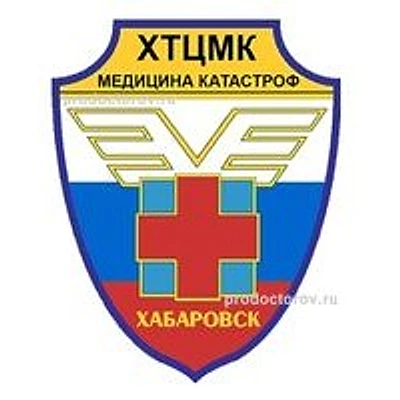 Центр медицины катастроф — Частная клиника, Хабаровск