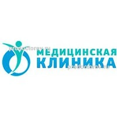 Наркология «Ариадна-Р» — Частная клиника, Елизово
