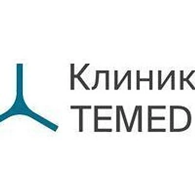 Клиника «Темед» на Большом Овчинниковском