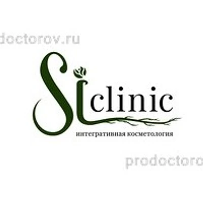 Косметология «Си Клиник»