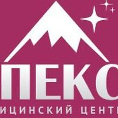 Стоматология «Апекс» — Частная клиника, Апатиты