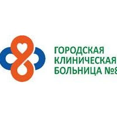 Поликлиника №3 на Хмельницкого (ранее поликлиника №32)