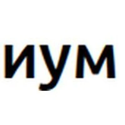 Стоматология «Премиум Дент»