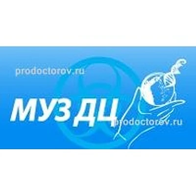 Диагностический центр — Частная клиника, Челябинск