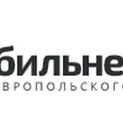 Птиченская амбулатория — Частная клиника, Изобильный