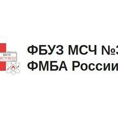ФАП МСЧ №32 — Частная клиника, Заречный