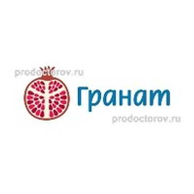 Психотерапевтический центр «Гранат» — Москва