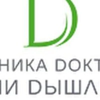 «Клиника доктора Лилии Дышлевой» (ранее «Бьюти клиника доктора Дышлевой»)