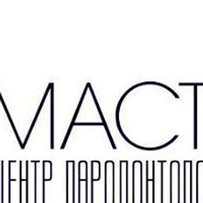 Стоматология «Мастер зуб» на Московском проспекте
