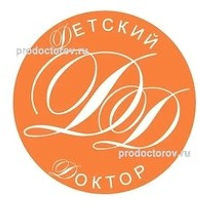 Клиника «Детский доктор» — Частная клиника, Иваново