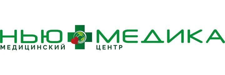 Клиника «Нью-медика»