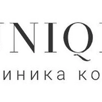 Косметология «Юникдерм»