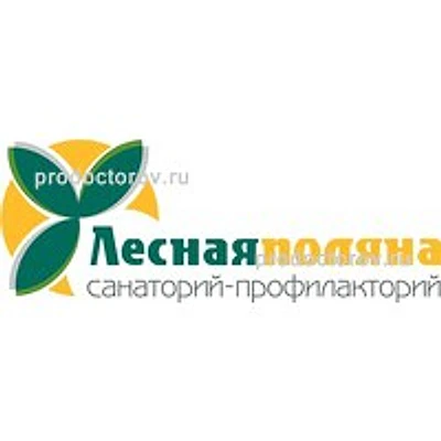 Санаторий «Лесная поляна» — Частная клиника, Пермь