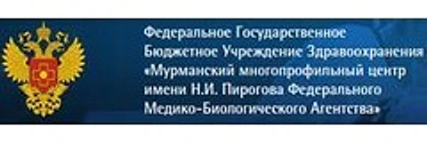 Поликлиника центра им. Пирогова