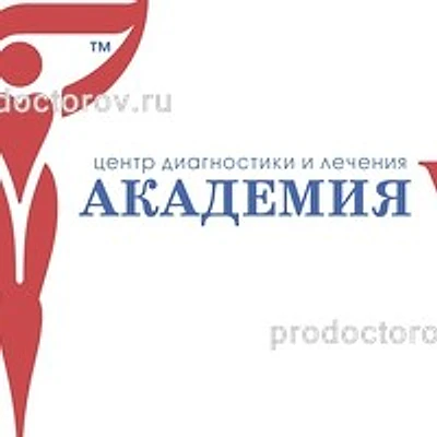 «Академия ВИП» на Студеной