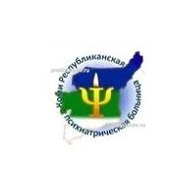 Психиатрическая больница на Сысольском