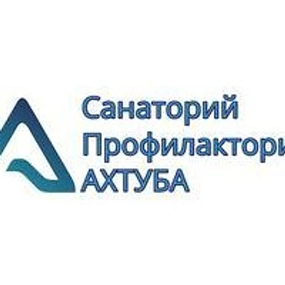 Санаторий «Ахтуба» — Частная клиника, Волжский