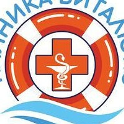 Клиника «Виталюкс»