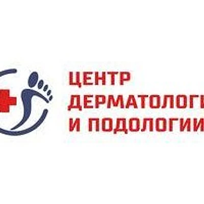 Клиника «Стопа Плюс»