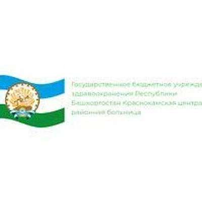 Куяновская больница