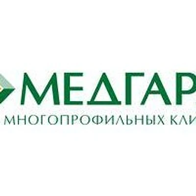 Медицинский центр «Медгард» на Гагарина