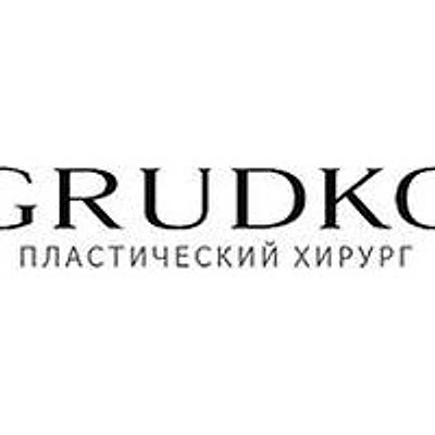Клиника «Grudko Clinic» — Частная клиника, Москва