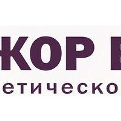 «Мэйджор Бьюти»