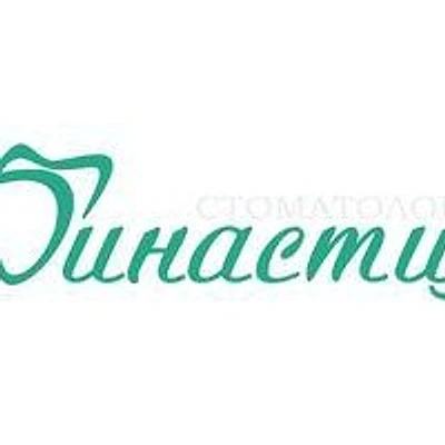 Стоматология «Династия» — Частная клиника, Киров