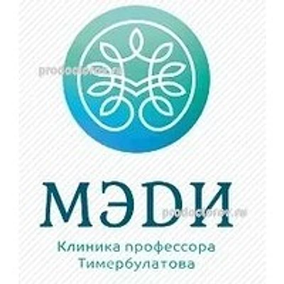 Медицинский центр «Мэди» — Уфа