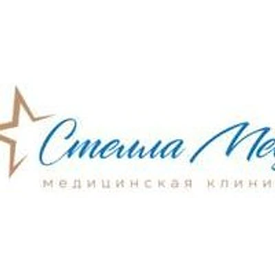 Клиника «Стелла Мед» на Мамина-Сибиряка