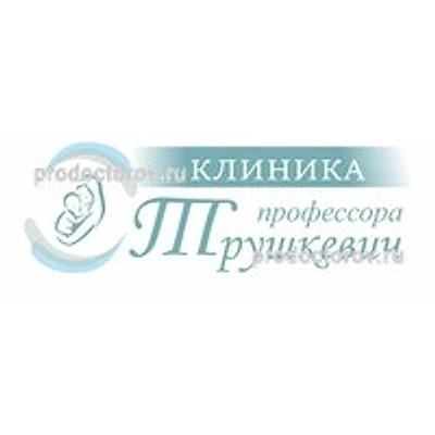 «Клиника профессора Трушкевич»