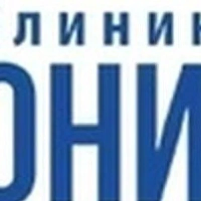 Клиника «Ониона» на Возрождения