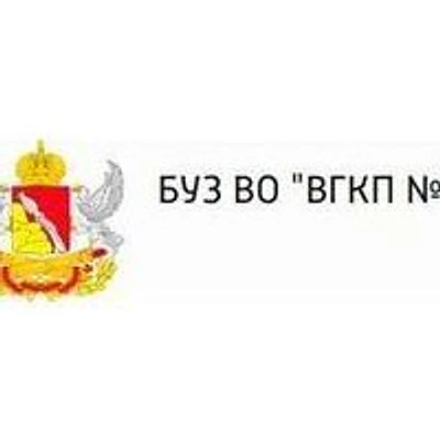 Амбулатория на Центральной — Частная клиника, Воронеж