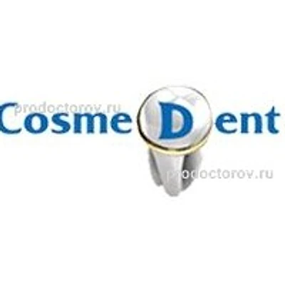 Стоматология «Космедент» — Частная клиника, Уфа