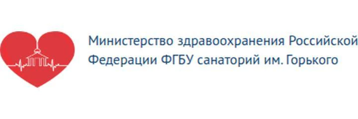 «Санаторий им. Горького» — Санаторий, Лосино-Петровский