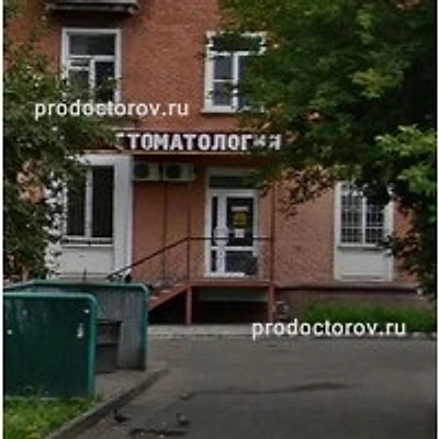 Стоматология «Эстетдент» — Частная клиника, Омск
