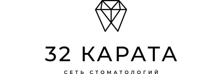 Стоматология «32 карата» на Российской