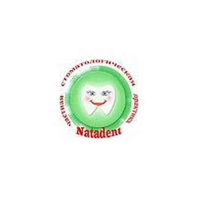 Стоматология «Натадент» — Частная клиника, Новосибирск